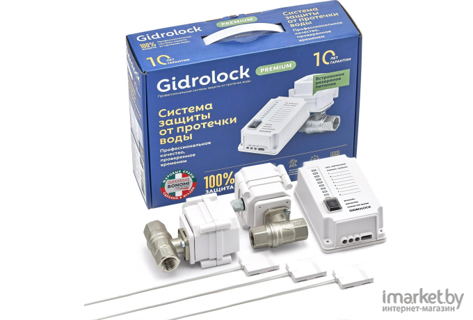 Система защиты от протечек Gidrolock Premium Bonomi 1/2” (1 электропривод)