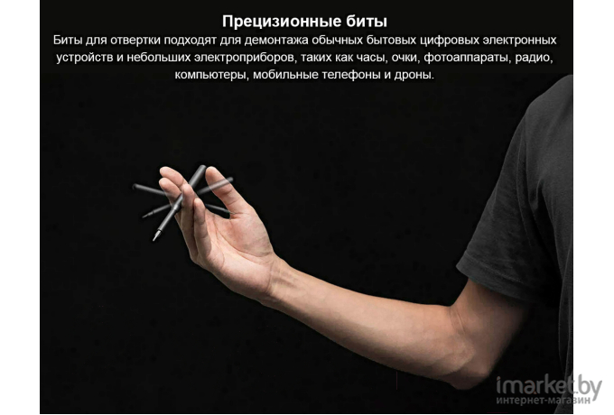 Набор инструментов Xiaomi Wowstick manual screwdriver set