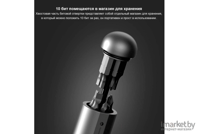 Набор инструментов Xiaomi Wowstick manual screwdriver set