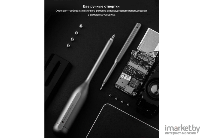 Набор инструментов Xiaomi Wowstick manual screwdriver set