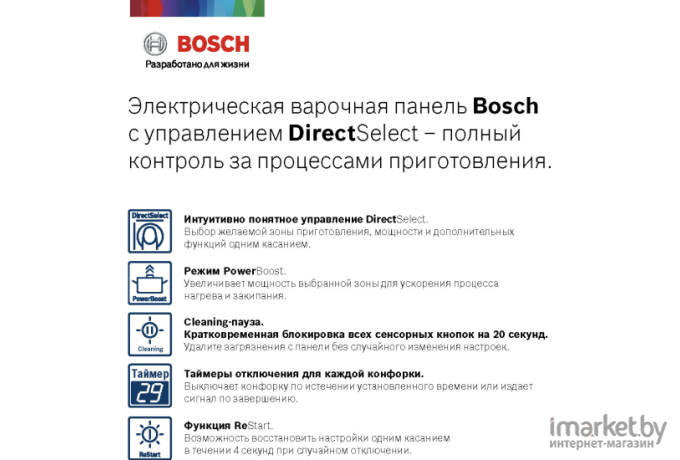 Варочная панель Bosch PKF645FP3E