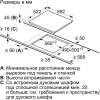 Варочная панель Bosch PKF651FP4E