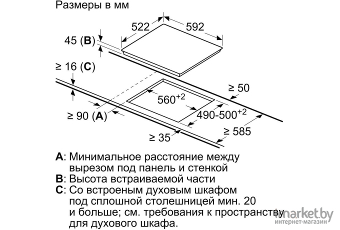 Варочная панель Bosch PKF651FP4E