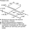 Варочная панель Bosch PKF651FP4E