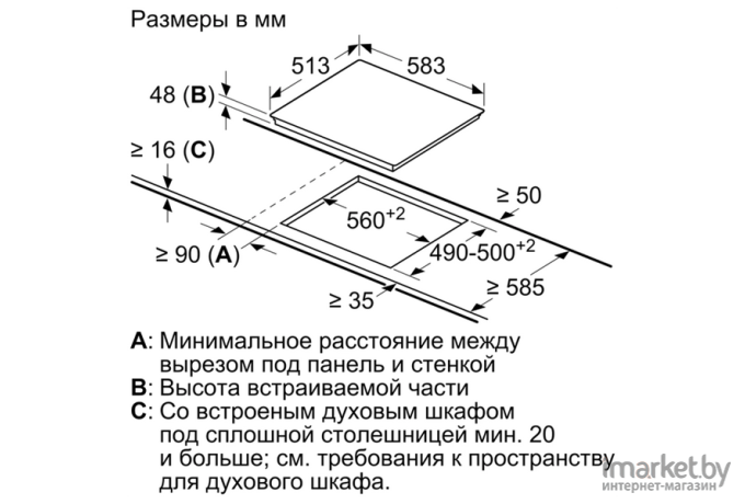 Варочная панель Bosch PKN645BB2R