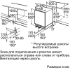 Холодильник Bosch KUL15AFF0R