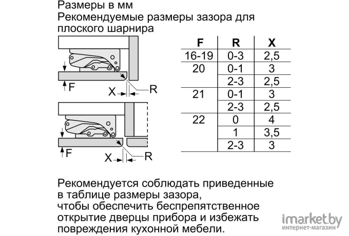 Холодильник Bosch KUL15AFF0R