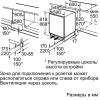 Холодильник Bosch KUL15AFF0R