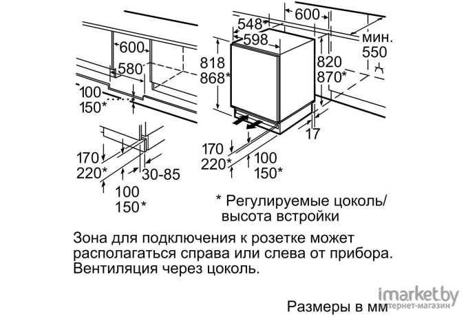 Холодильник Bosch KUL15AFF0R