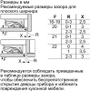 Холодильник Bosch KUL15AFF0R