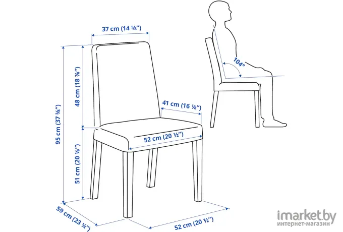 Стул Ikea Бергмунд/Квильсфорс синий [094.187.01]