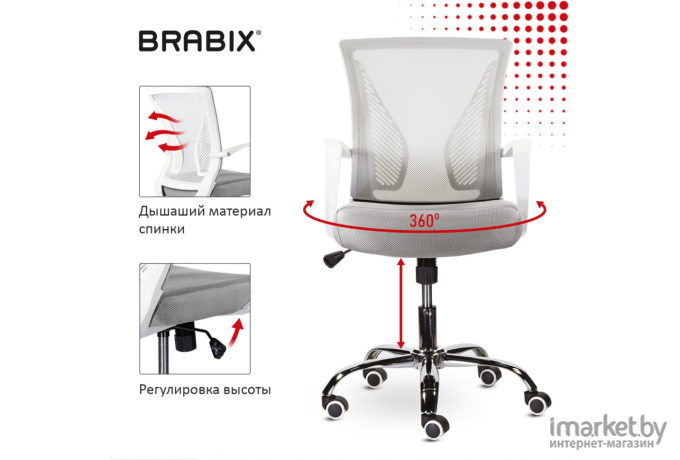 Офисное кресло Brabix Wings MG-306 хром 532012 белый/серый