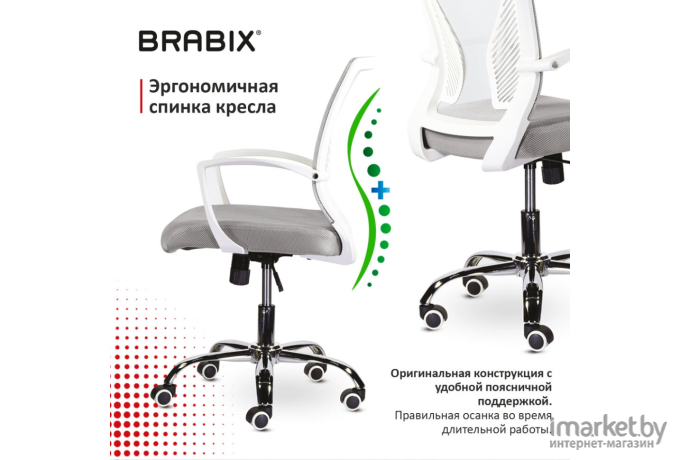 Офисное кресло Brabix Wings MG-306 хром 532012 белый/серый