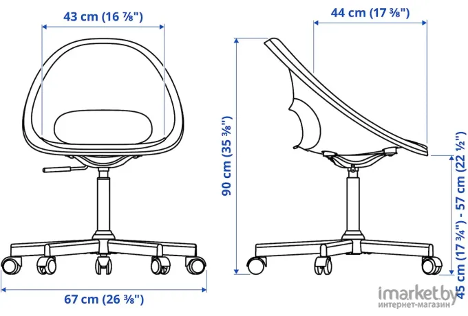 Офисное кресло Ikea Лобергет/Мальскэр белый/черный [894.885.73]