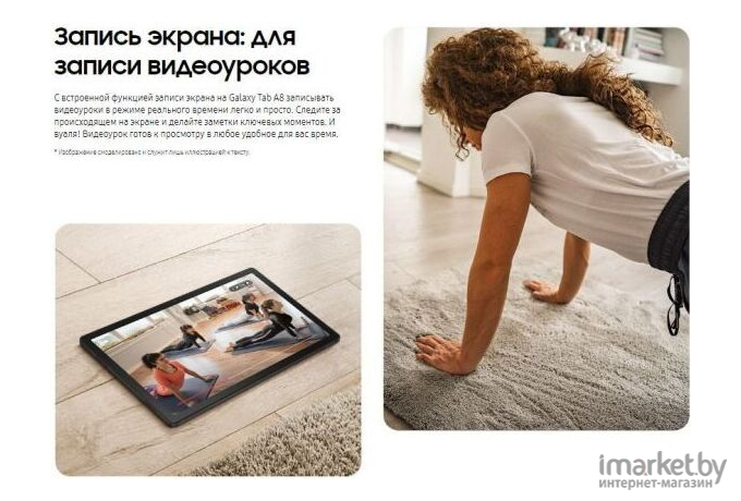 Планшет Samsung Tab A8 WiFi 128GB серебро [SM-X200NZSFSER]