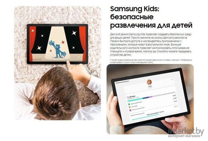 Планшет Samsung Tab A8 WiFi 128GB серебро [SM-X200NZSFSER]