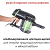 Пылесос ECON ECO-1251VC