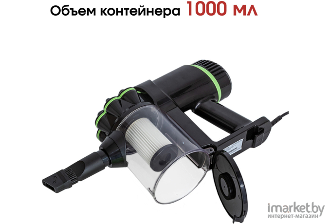 Пылесос ECON ECO-1251VC