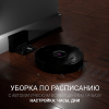 Робот-пылесос Polaris PVCR 3200 IQ Home Aqua черный