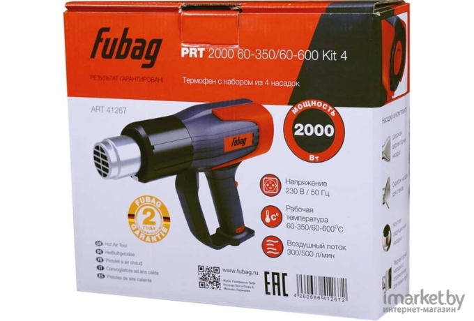 Воздуходувка Fubag PRT 2000 60-350/60-600 Kit 4 [41267]