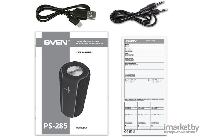 Портативная акустика SVEN PS-285 2.0 черный [SV-020873]