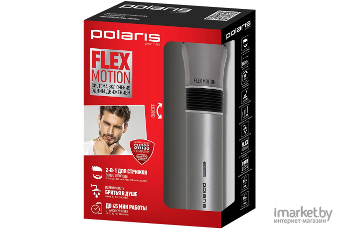 Машинка для стрижки волос Polaris PHC 0501R Flex Motion серебро