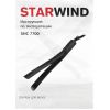 Выпрямитель для волос StarWind SHC 7700 серый