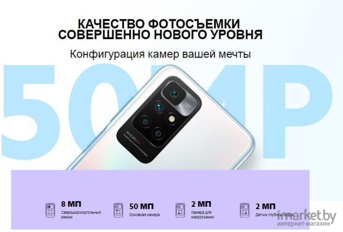 Мобильный телефон Xiaomi Redmi 10 6GB/128GB without NFC Carbon Gray