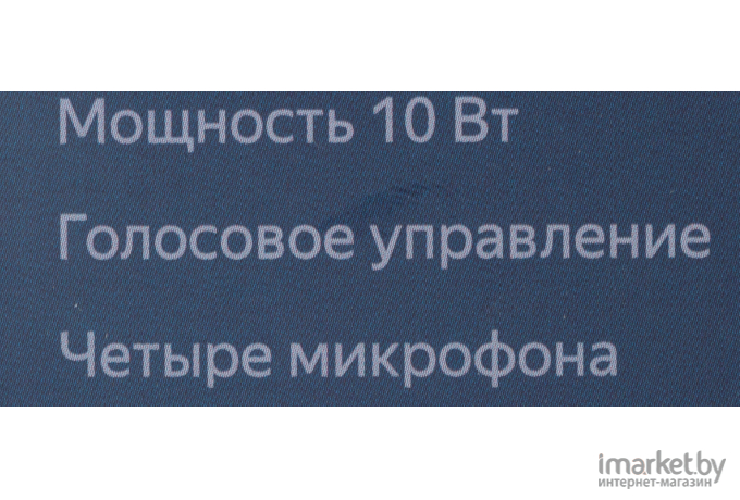 Умная колонка Яндекс Станция Мини с часами синий [YNDX-00020B]