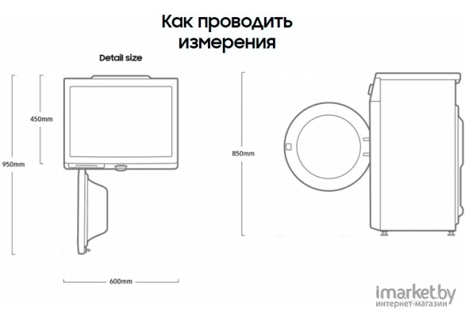 Стиральная машина Samsung WW80A6S28TE/LP