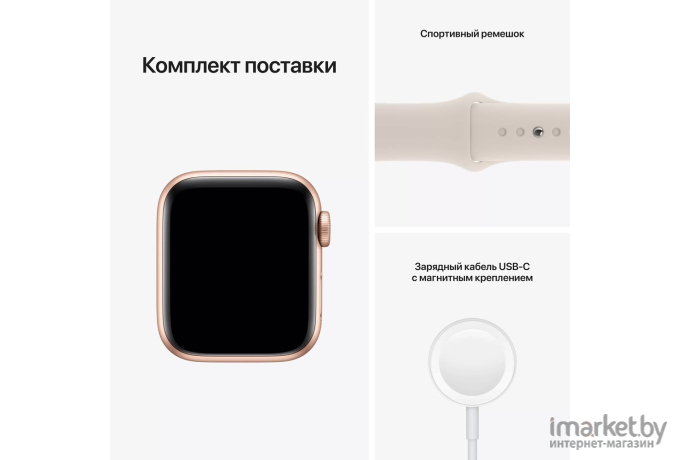 Умные часы Apple Watch SE GPS [MKQ03]