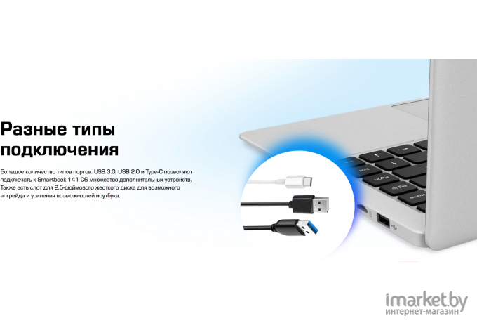 Ноутбук Prestigio SmartBook 141 C6 [PSB141C06CHP_MG_CIS]