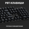 Клавиатура Logitech G413 SE [920-010438]