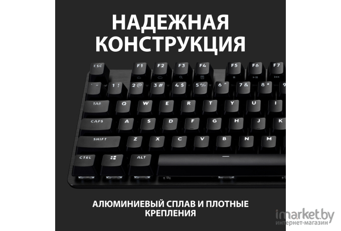 Клавиатура Logitech G413 SE [920-010438]