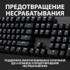 Клавиатура Logitech G413 SE [920-010438]