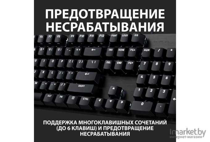 Клавиатура Logitech G413 SE [920-010438]