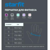 Перчатки для фитнеса Starfit WG-101 S мятный