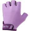 Перчатки для фитнеса Starfit WG-101 S фиолетовый