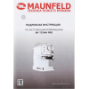 Кофеварка Maunfeld MF-735WH PRO белый