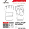 Перчатки для единоборств Insane MMA Falcon Gel M белый [IN22-MG200 белый M]