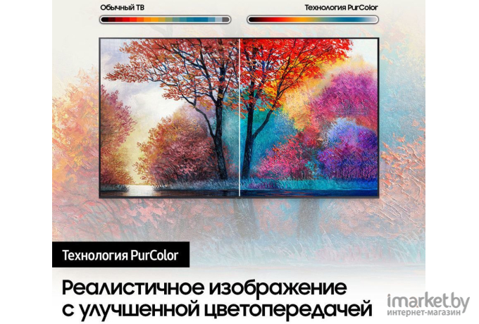 Телевизор Samsung UE43AU7002UXRU