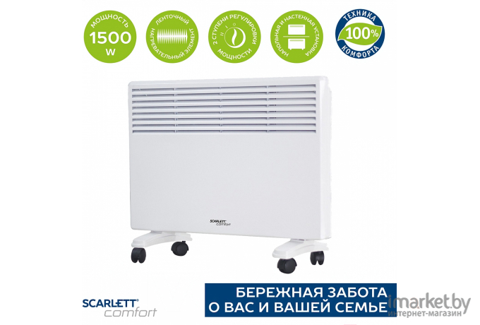 Конвектор Scarlett SCA H VER31 1500 белый [SCA H VER31 1500 белый]