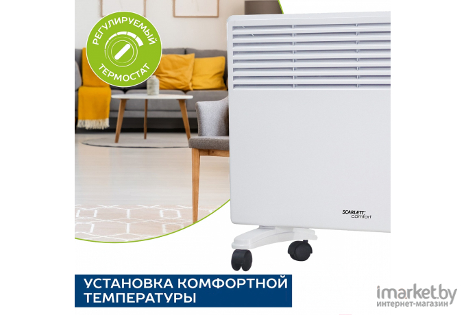 Конвектор Scarlett SCA H VER31 1500 белый [SCA H VER31 1500 белый]