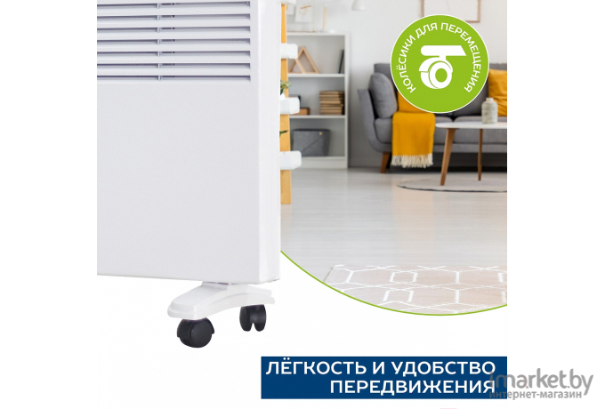 Конвектор Scarlett SCA H VER31 1500 белый [SCA H VER31 1500 белый]