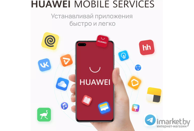 Мобильный телефон Huawei Nova 9 Starry Blue [NAM-LX9 Starry Blue]