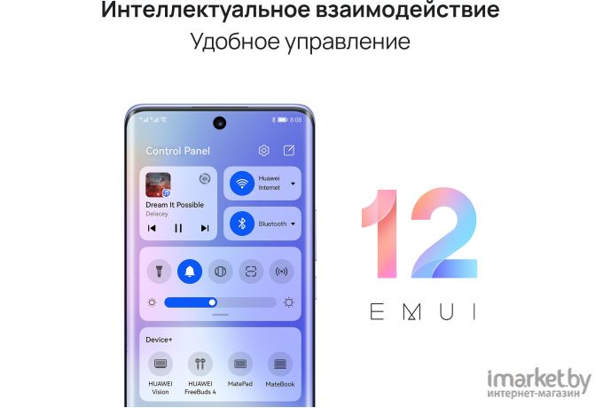 Мобильный телефон Huawei Nova 9 Starry Blue [NAM-LX9 Starry Blue]