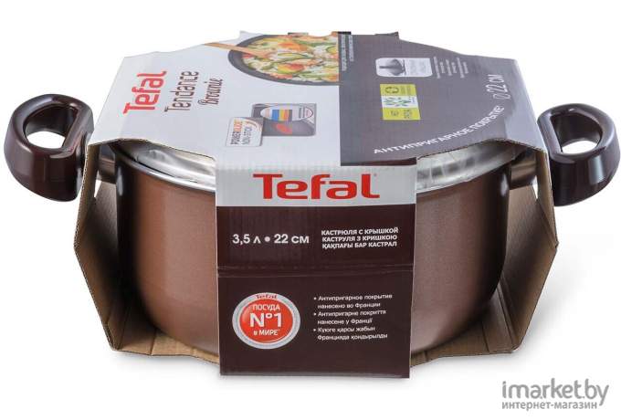 Кастрюля Tefal Tendance Brownie 22см коричневый [04182322]