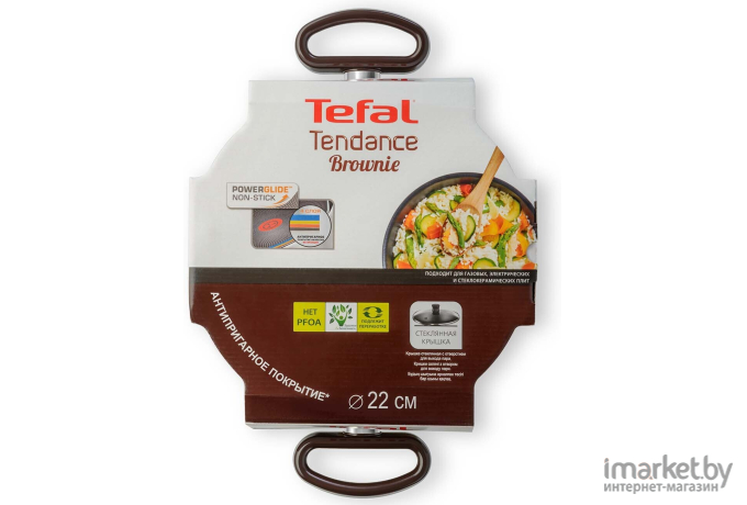 Кастрюля Tefal Tendance Brownie 22см коричневый [04182322]