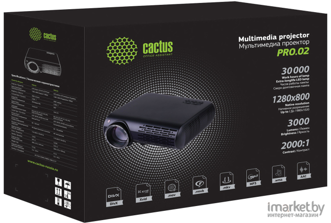 Проектор CACTUS CS-PRO.02WT.WXGA-A