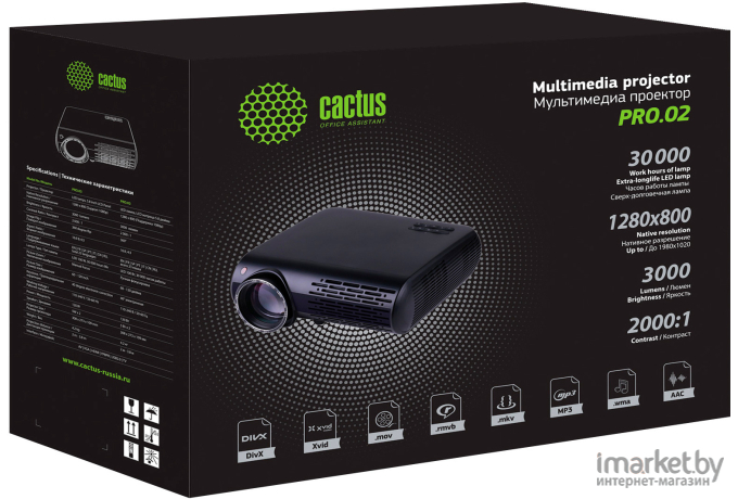 Проектор CACTUS CS-PRO.02WT.WXGA-W